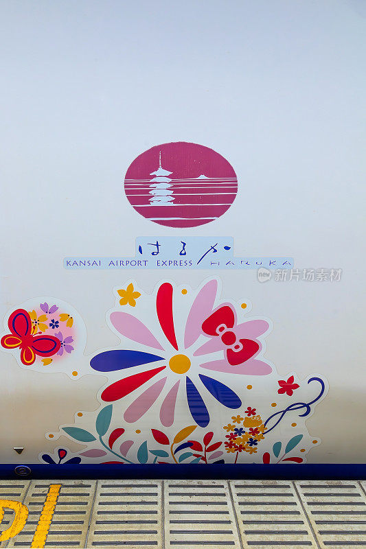 Hello Kitty Haruka特快列车服务于关西机场(KIX)，大阪和京都之间